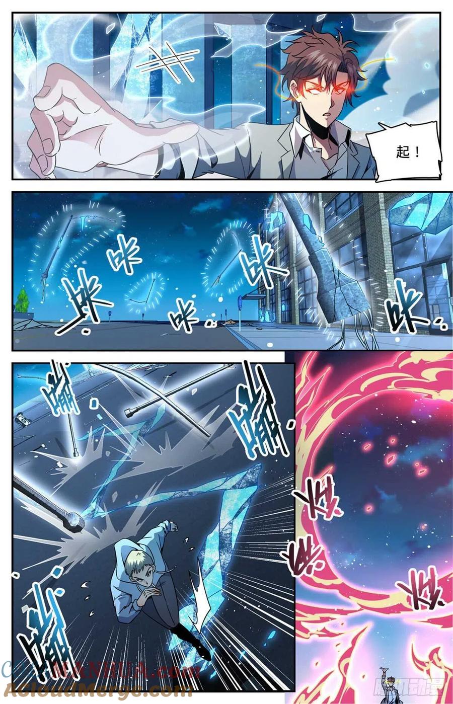 全职法师 第641话 千羽火凤 第4页