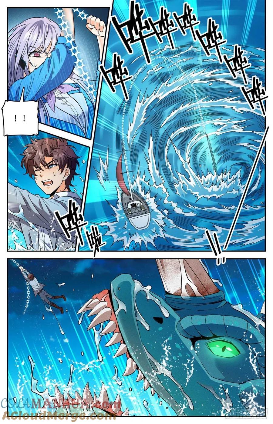 全职法师 第647话 惹不起 第11页