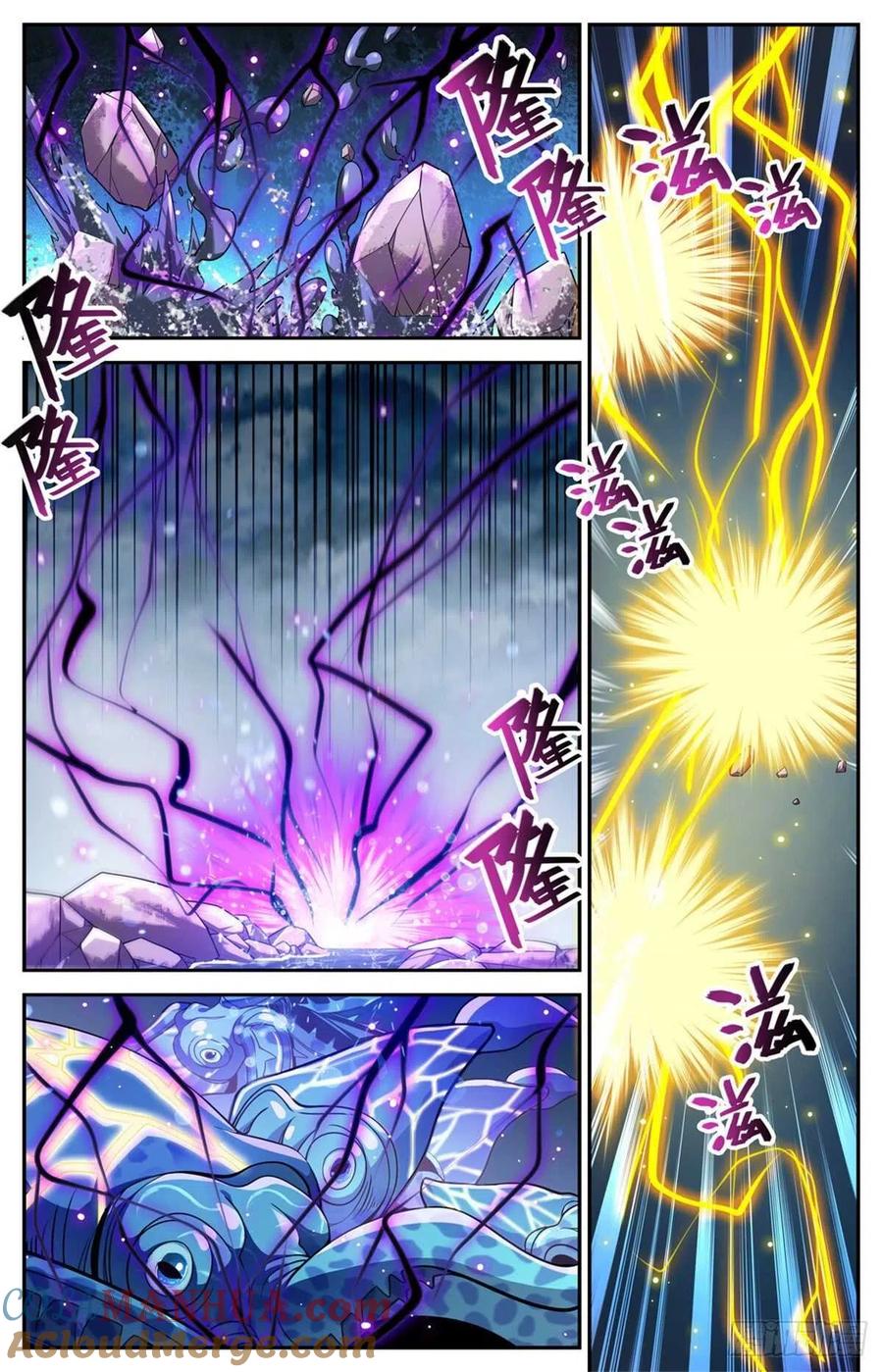 全职法师 第649话 隐患必除！ 第13页