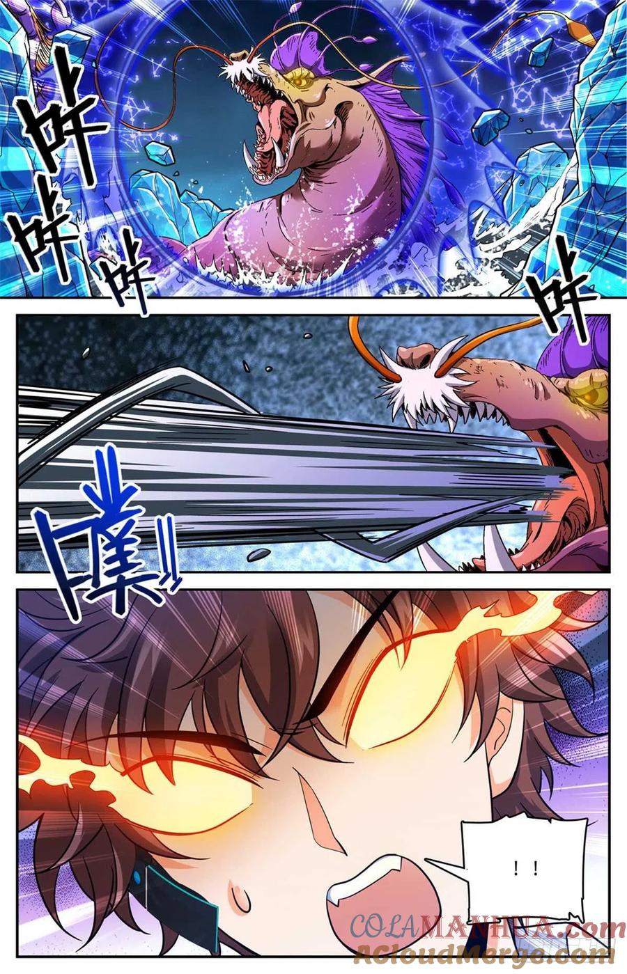全职法师 第650话 深海惊心战！ 第13页
