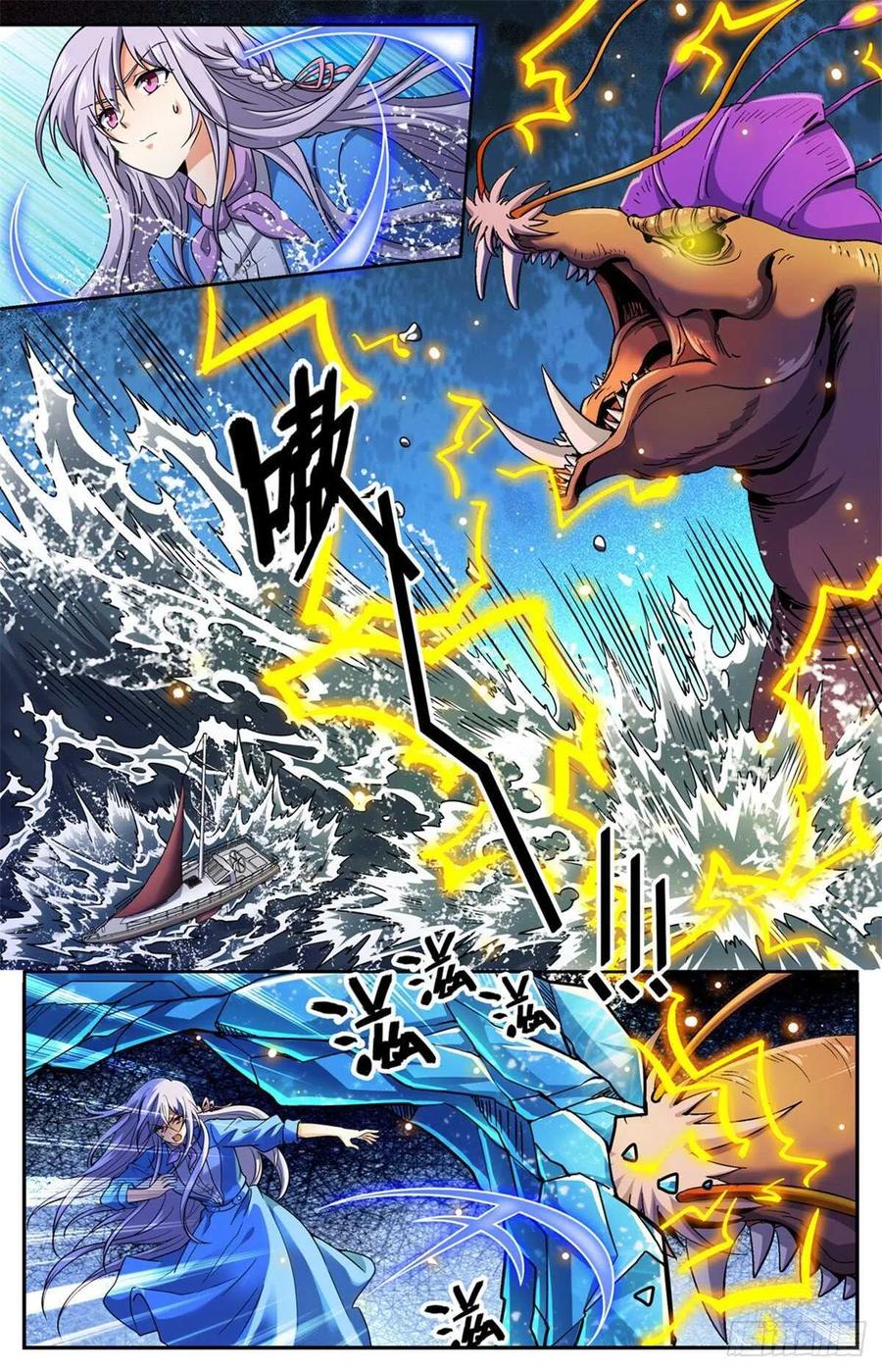 全职法师 第650话 深海惊心战！ 第4页