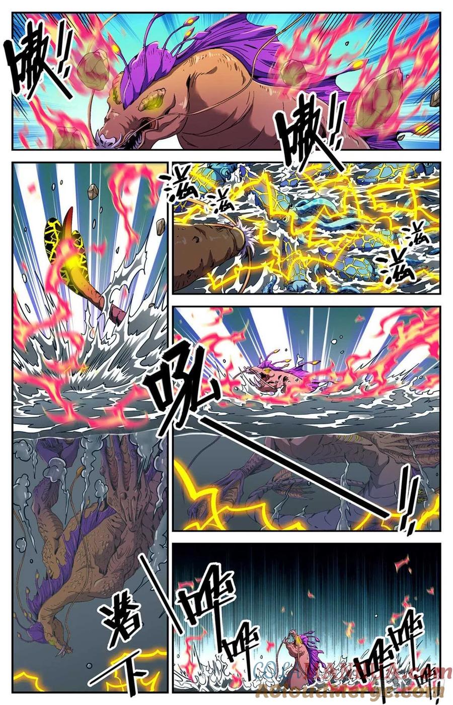 全职法师 第650话 深海惊心战！ 第7页