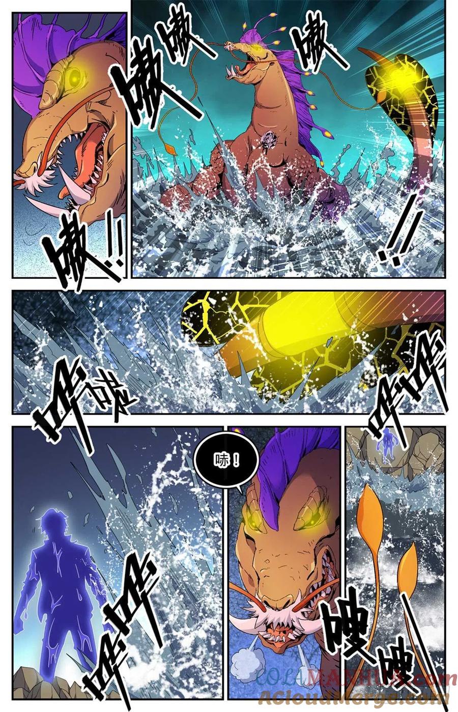 全职法师 第651话 伪龙化骨！ 第5页
