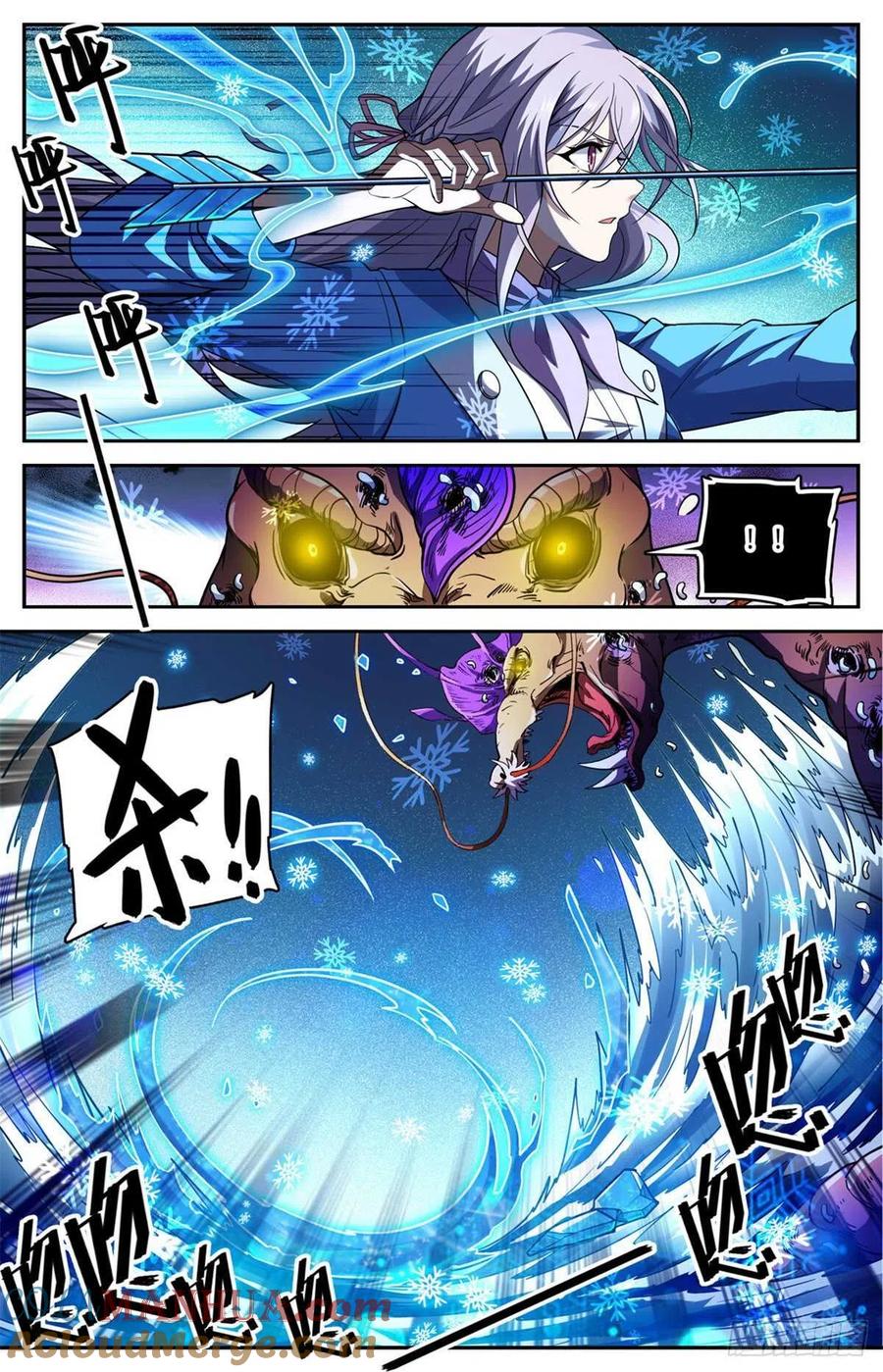 全职法师 第653话 领域魂种 第5页