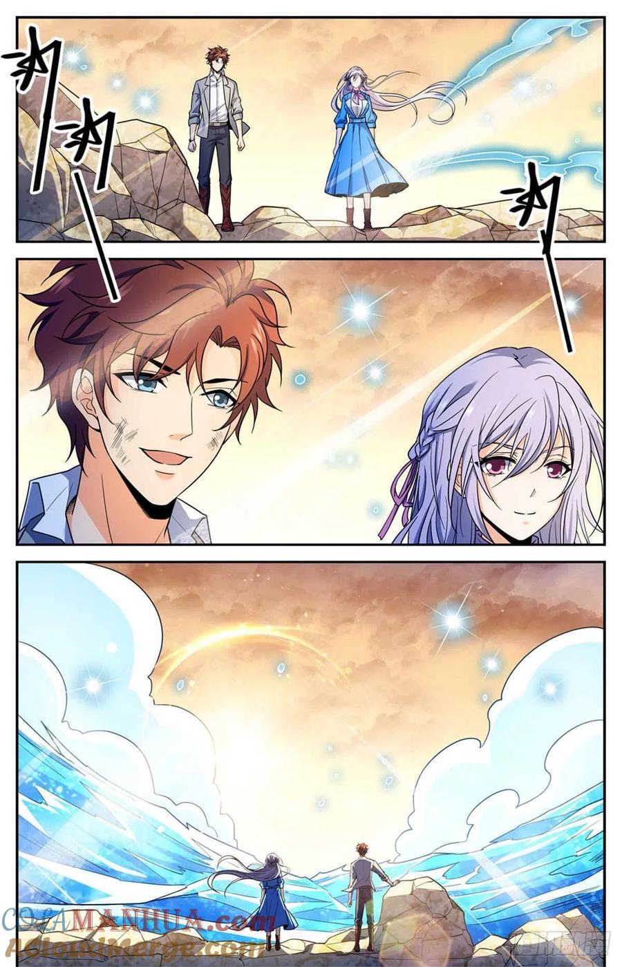 全职法师 第653话 领域魂种 第8页