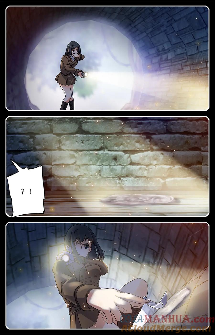 全职法师 第65话 蓝色警戒! 第2页