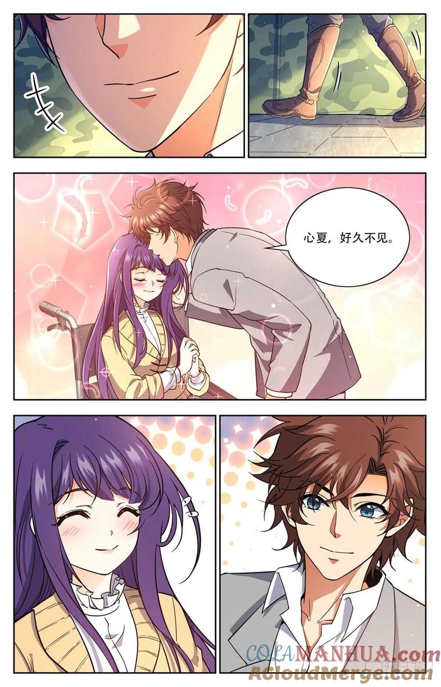 全职法师 第661话 神女殿女子 第11页