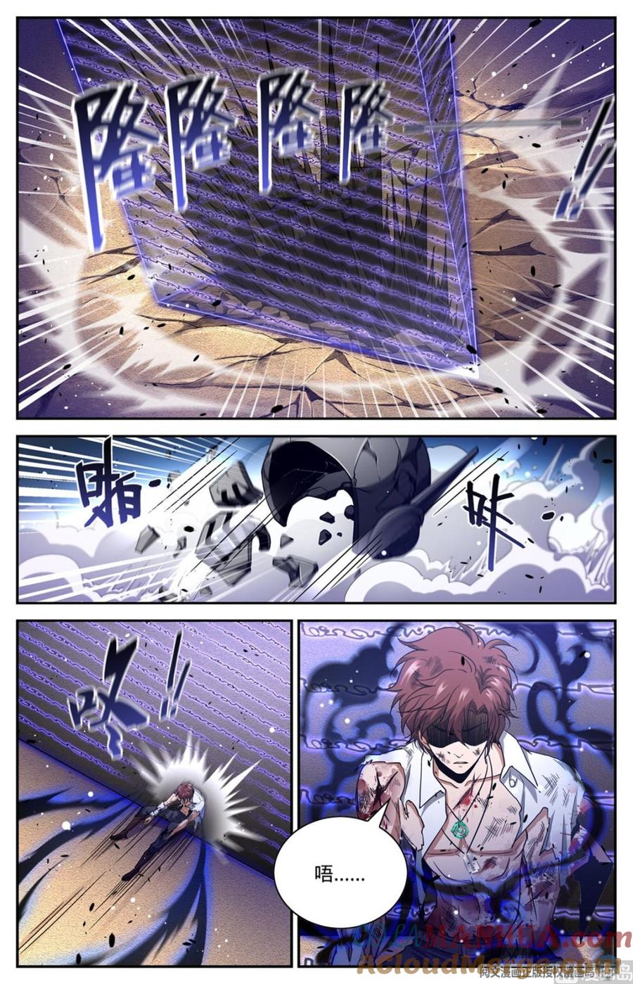 全职法师 第668话 附体，炎姬女王 第6页