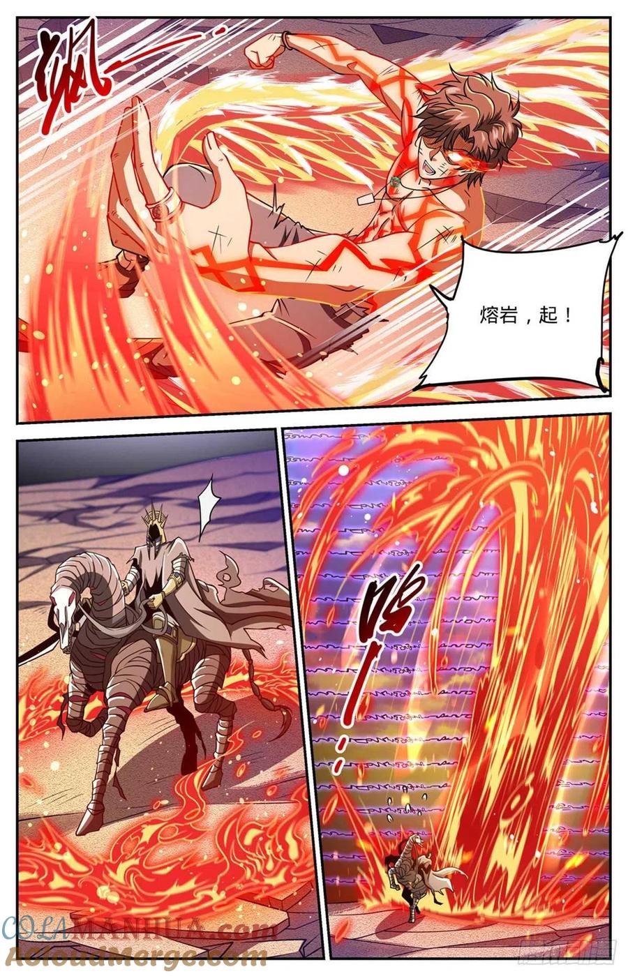 全职法师 第669话 君主之战 第4页
