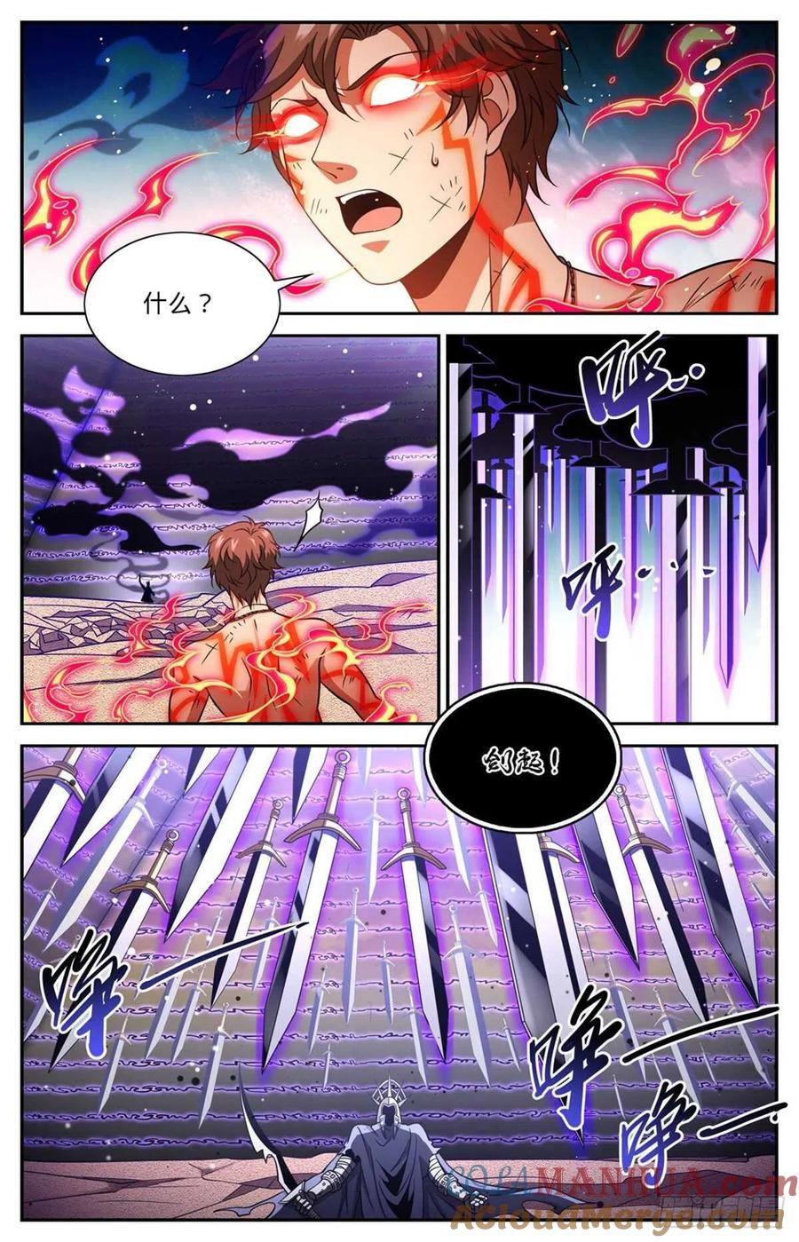 全职法师 第669话 君主之战 第8页