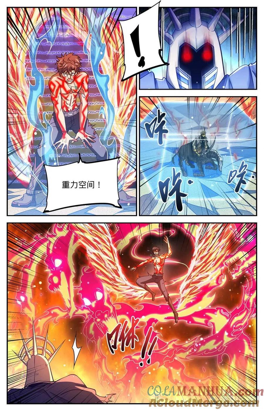 全职法师 第669话 君主之战 第5页