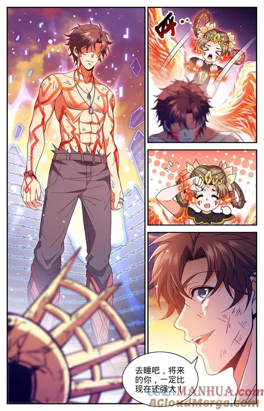 全职法师 第670话 嬴了战役 第10页
