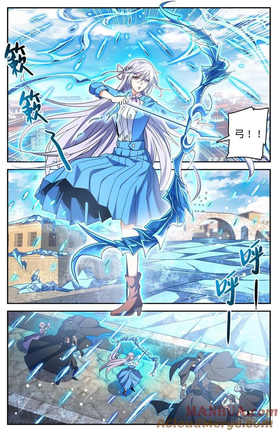 全职法师 第678话 水都雪泣 第11页