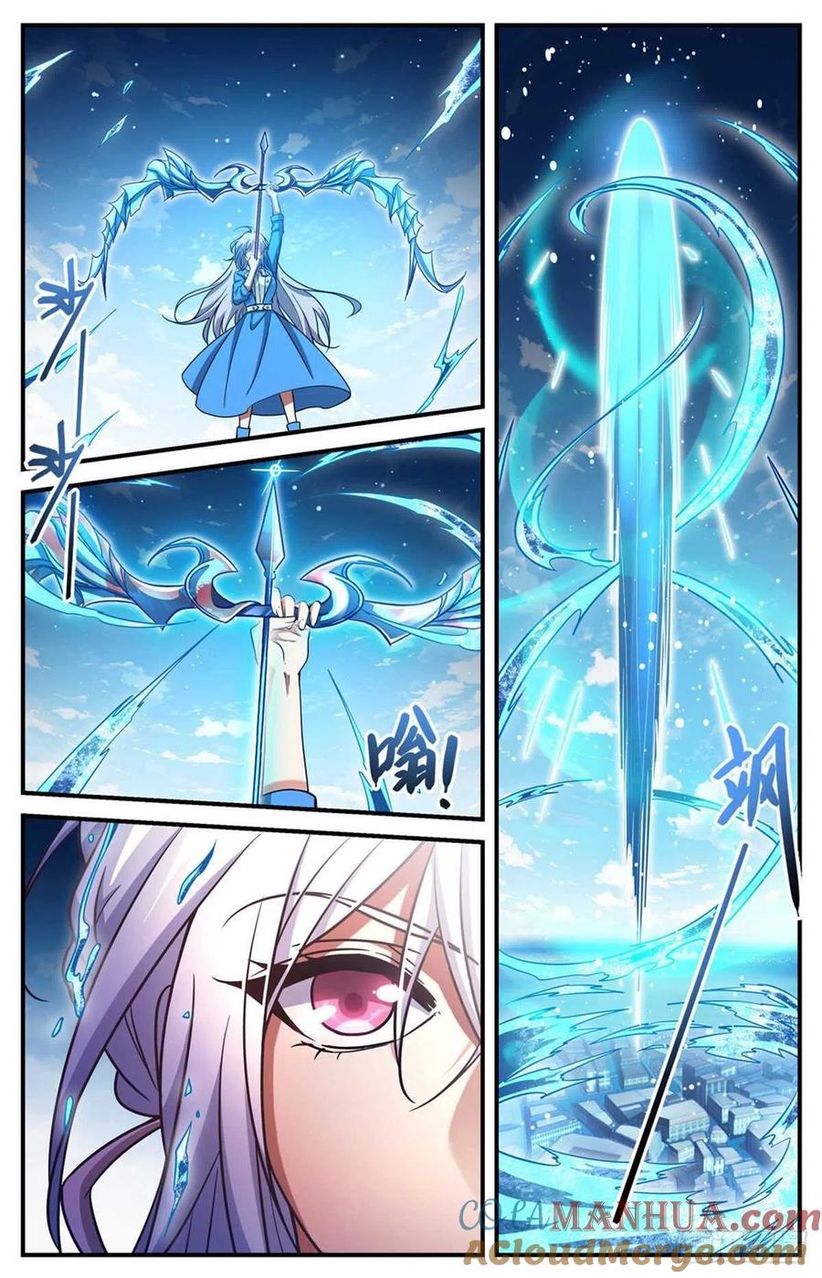 全职法师 第679话 废了她们！ 第2页