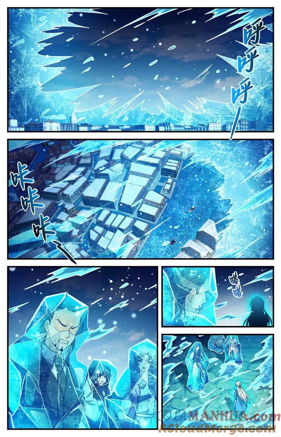 全职法师 第679话 废了她们！ 第3页