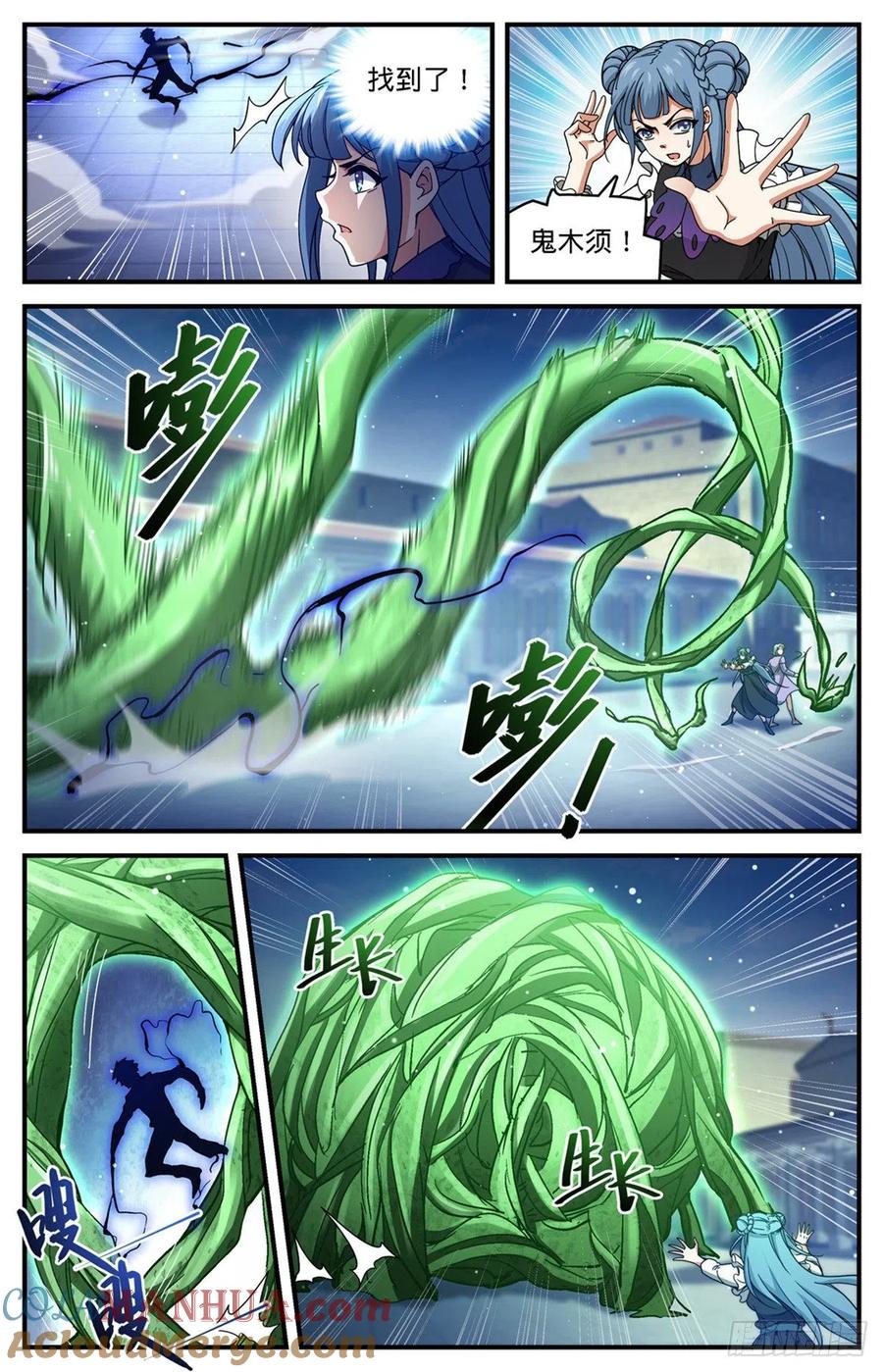 全职法师 第680话 碾压，以一敌四！ 第12页