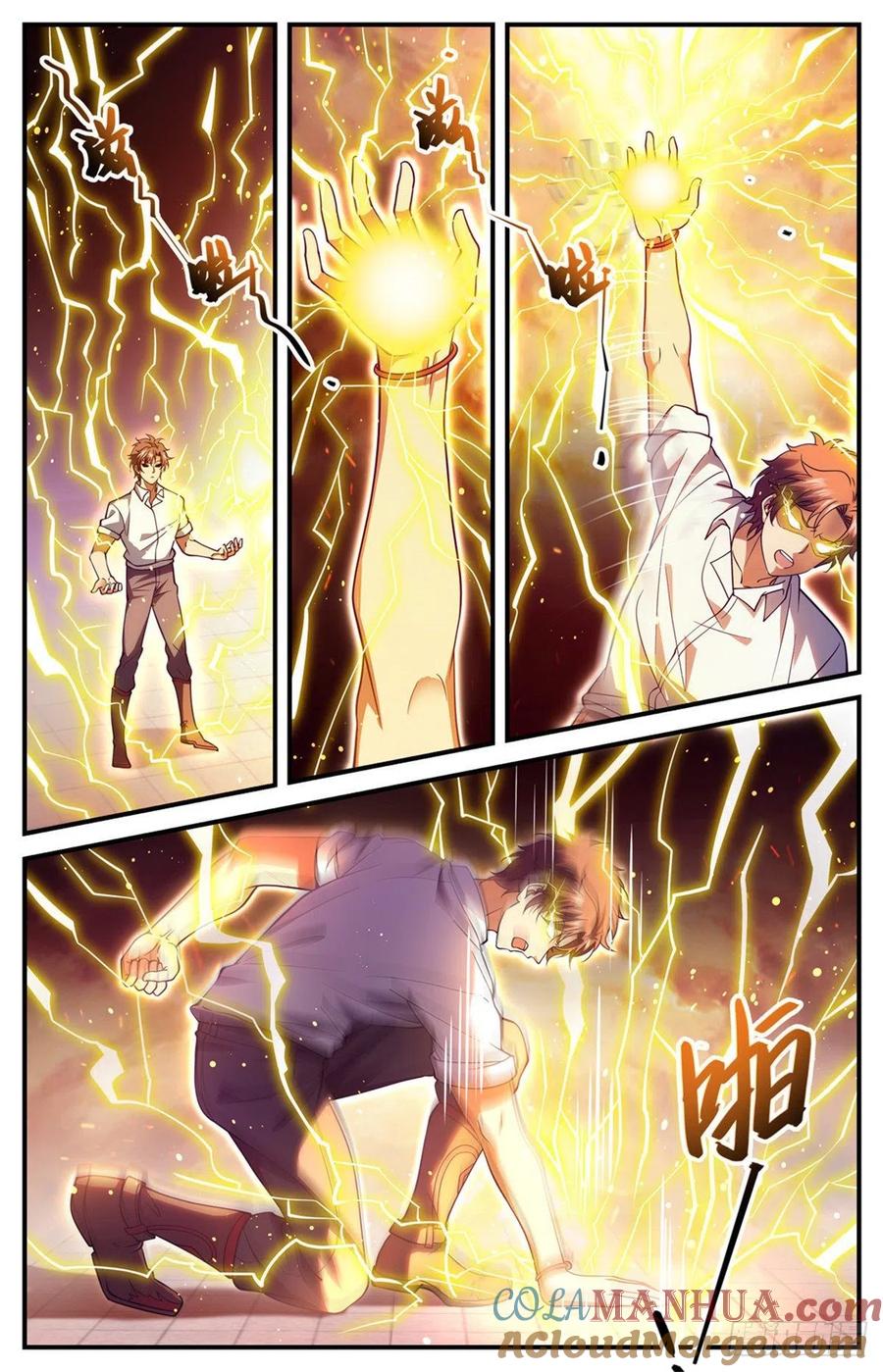 全职法师 第681话 地震雷暴 第3页