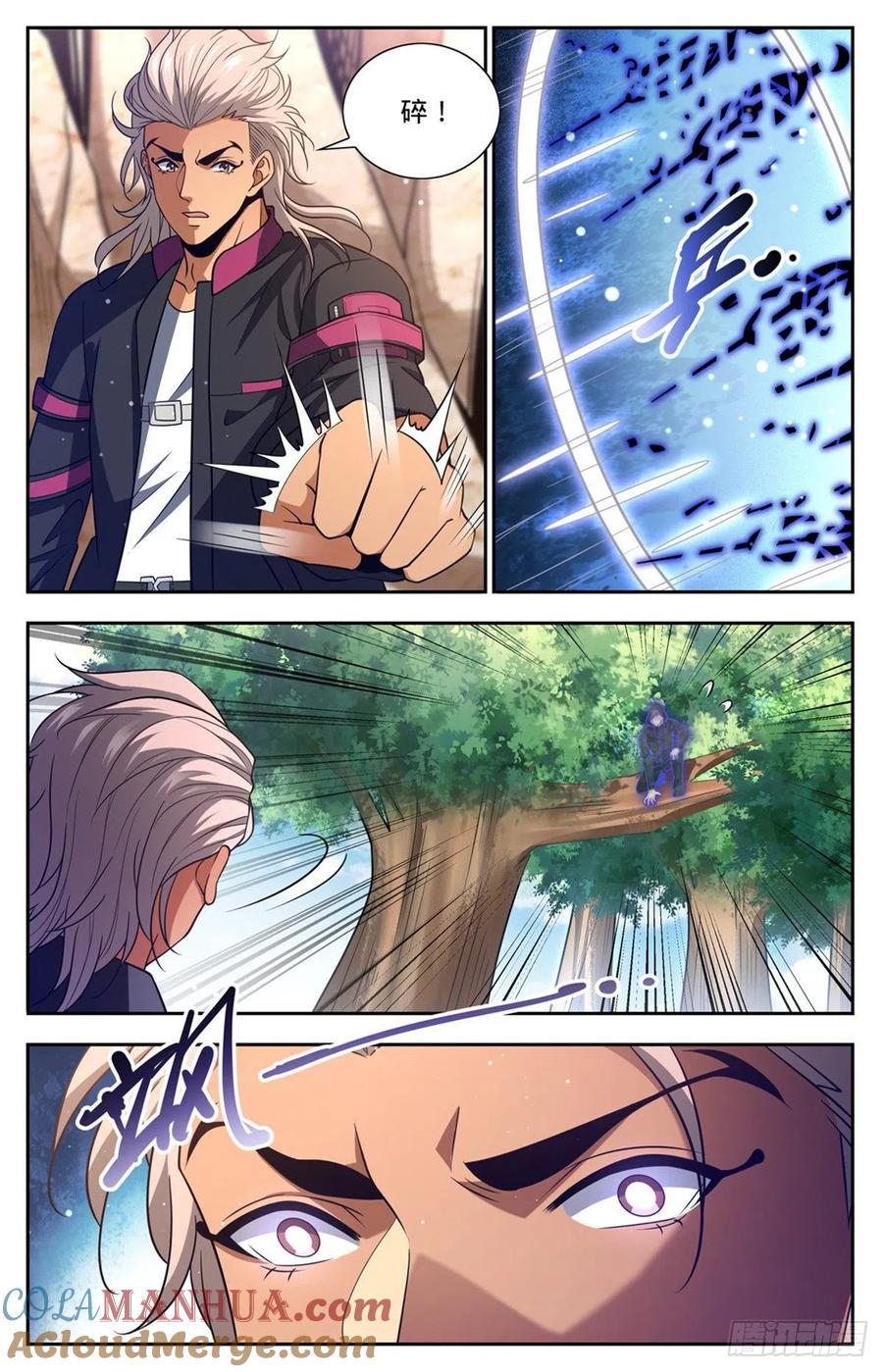 全职法师 第684话 领域，冰风涅槃 第4页
