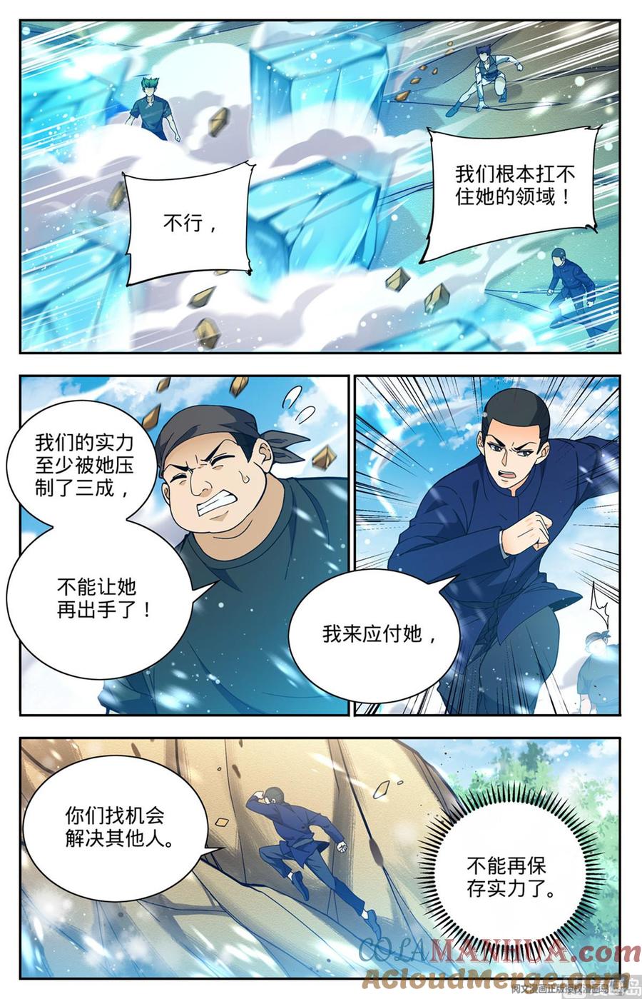 全职法师 第686话 碾压之力！ 第2页