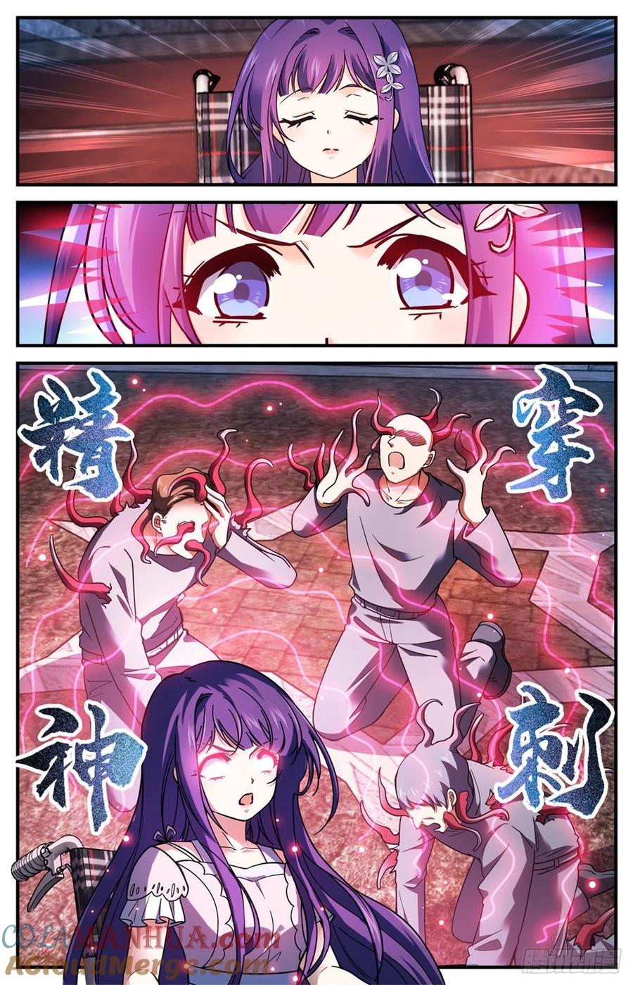 全职法师 第691话 小红魔！ 第12页