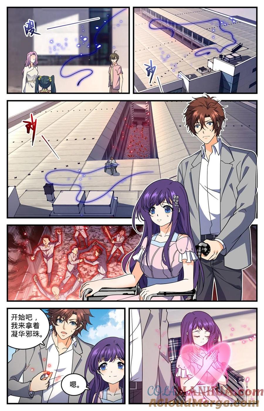 全职法师 第693话 病疫之乱 第4页