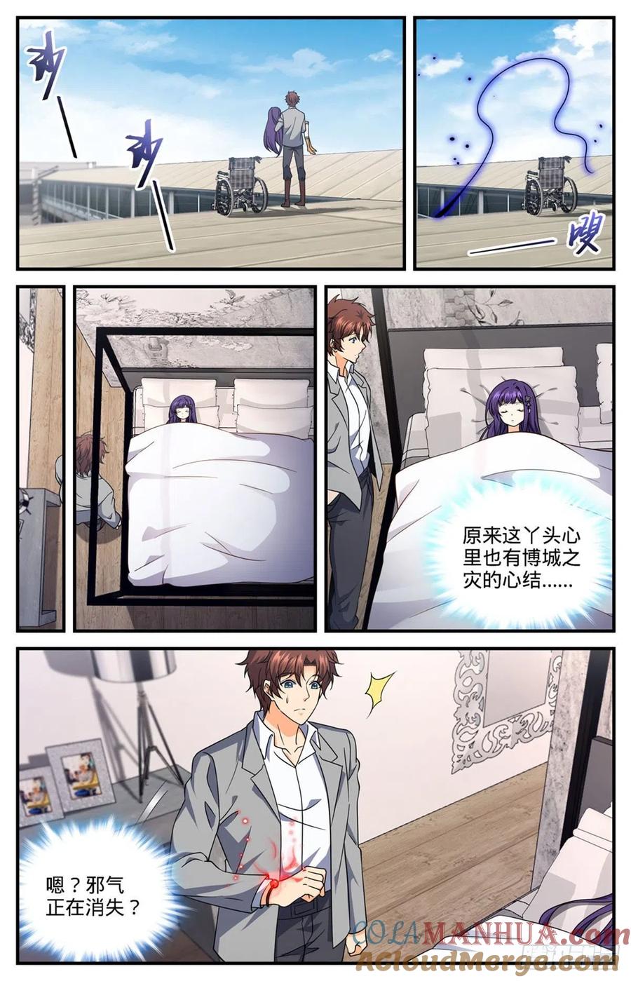 全职法师 第693话 病疫之乱 第12页