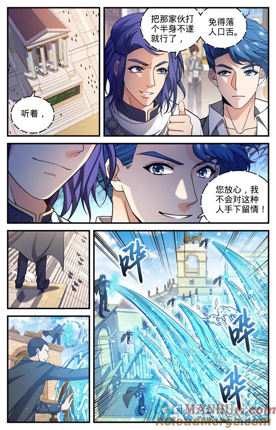 全职法师 第695话 水下巨漩！ 第5页