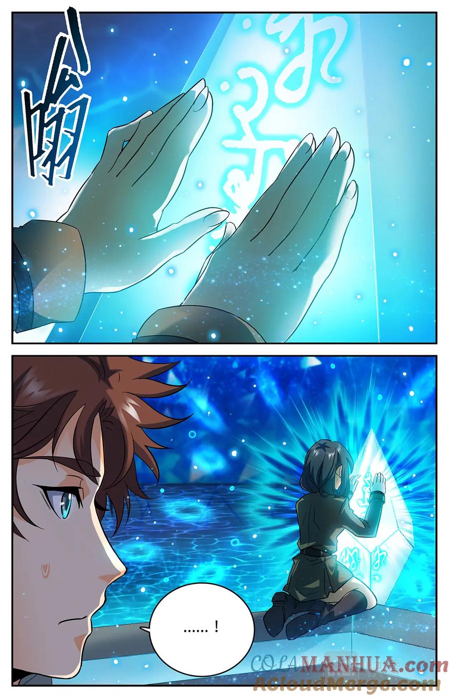 全职法师 第69话 血染博城 第3页