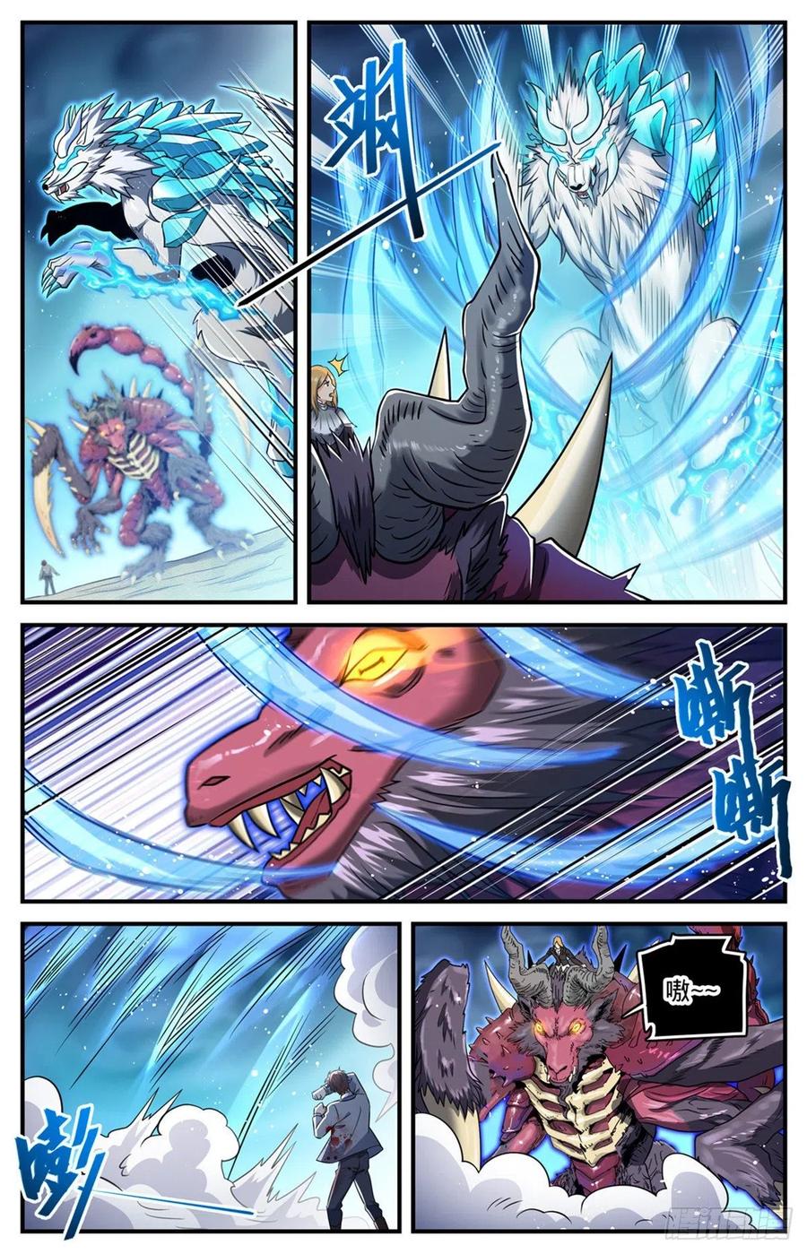全职法师 第708话 不屈，意念极限！ 第5页