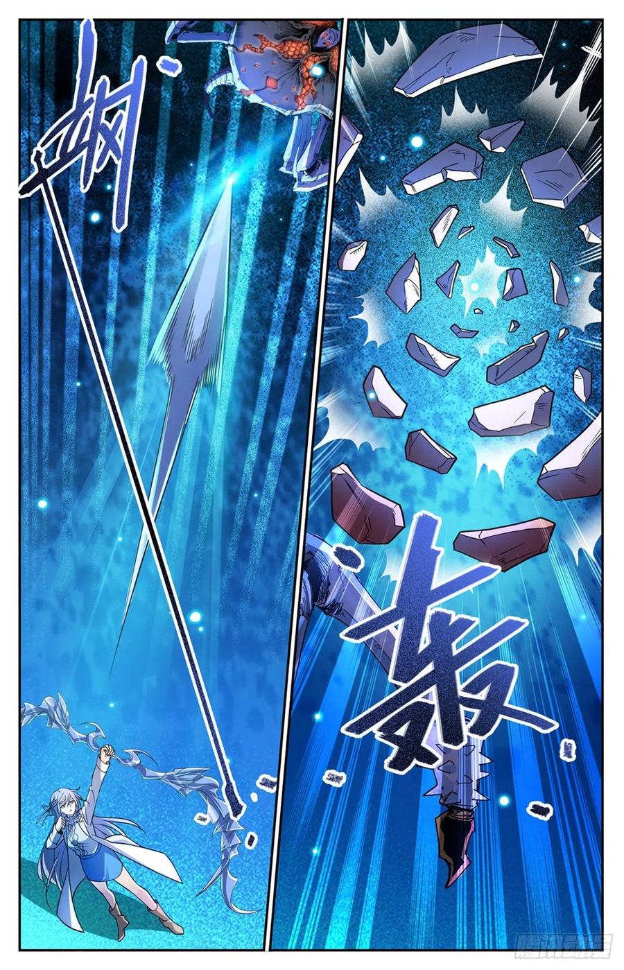 全职法师 第714话 嗜心狱妖！ 第12页
