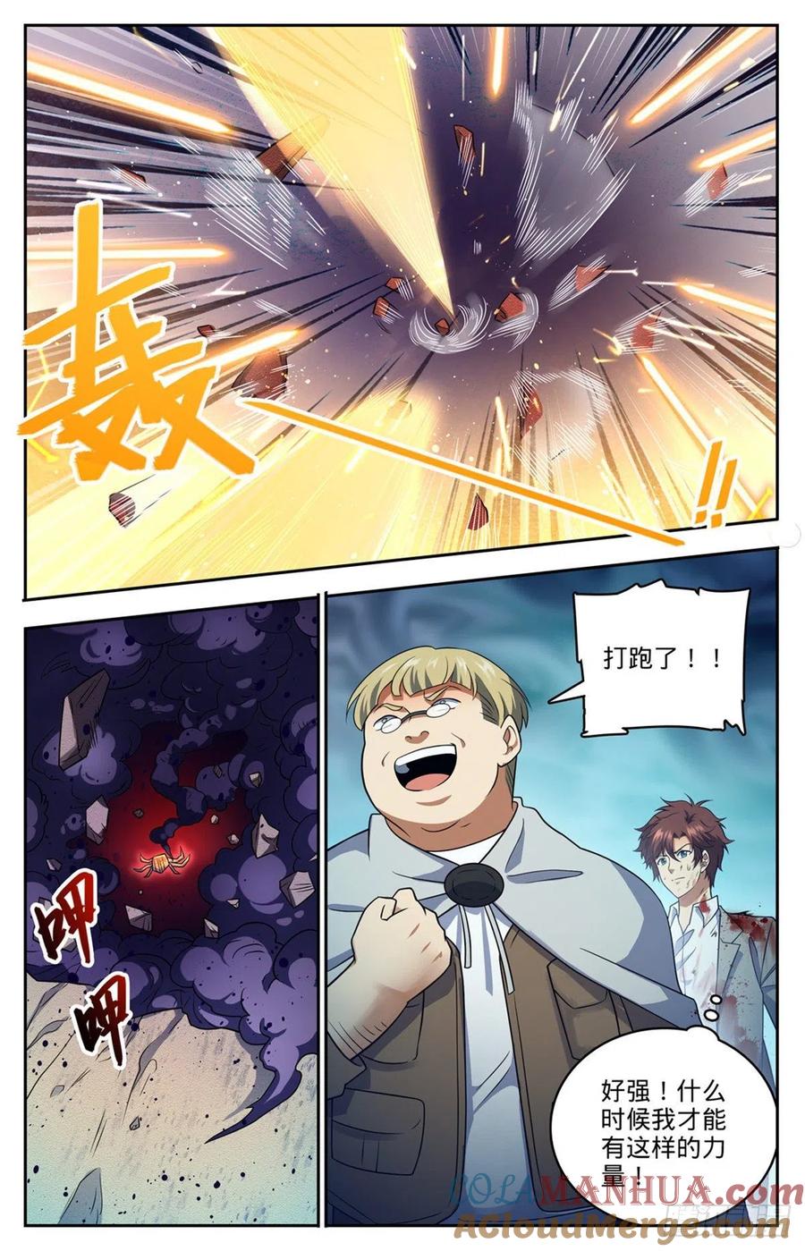 全职法师 第716话 逃出生天 第6页