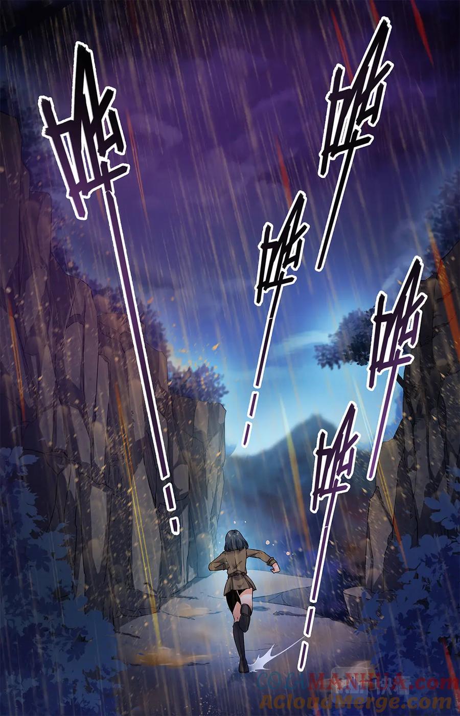 全职法师 第71话 活下去 第10页