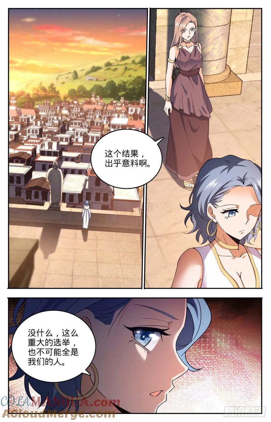 全职法师 第718话 候选人之死 第2页