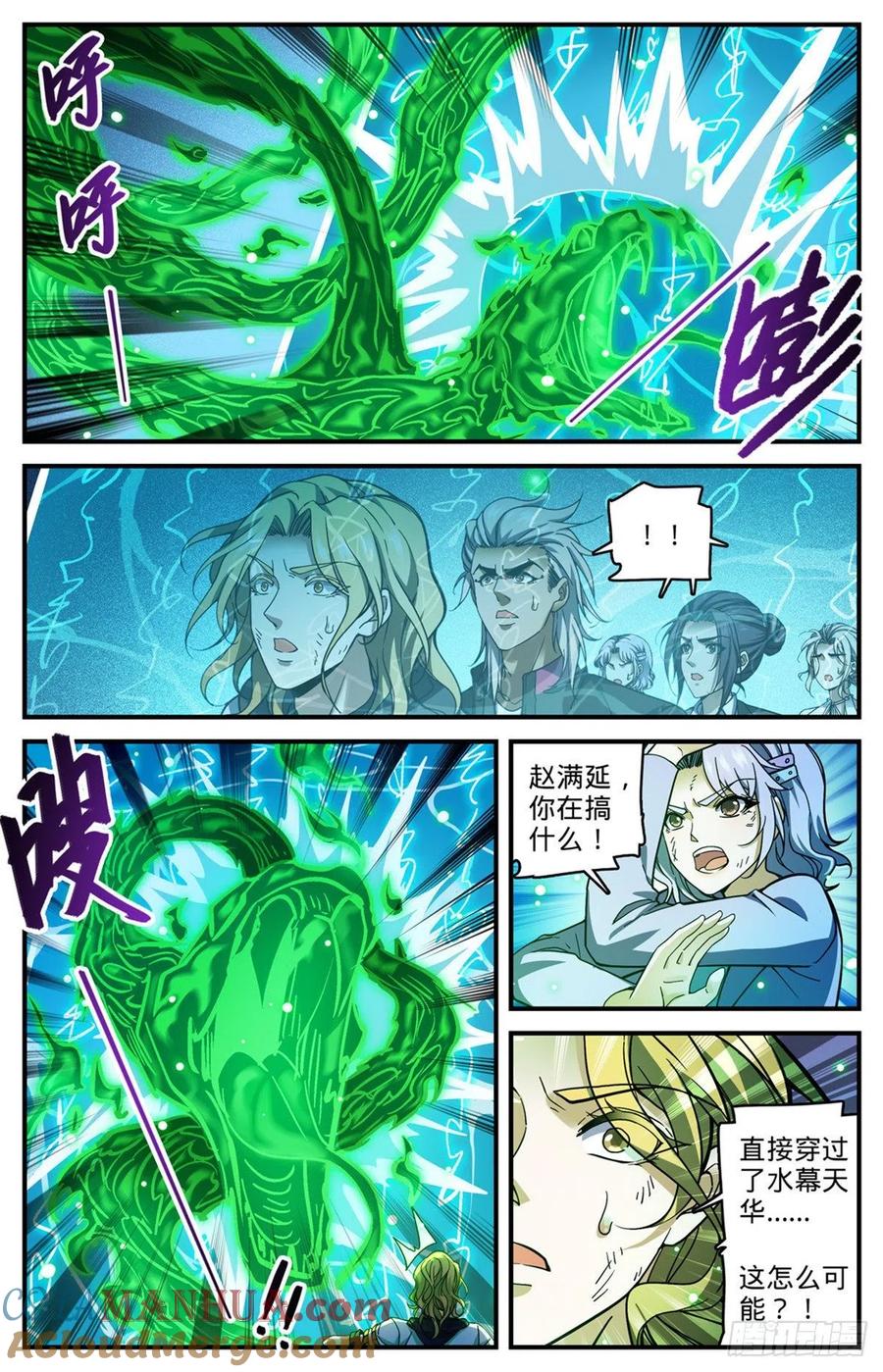 全职法师 第720话 无视防御的毁灭 第7页