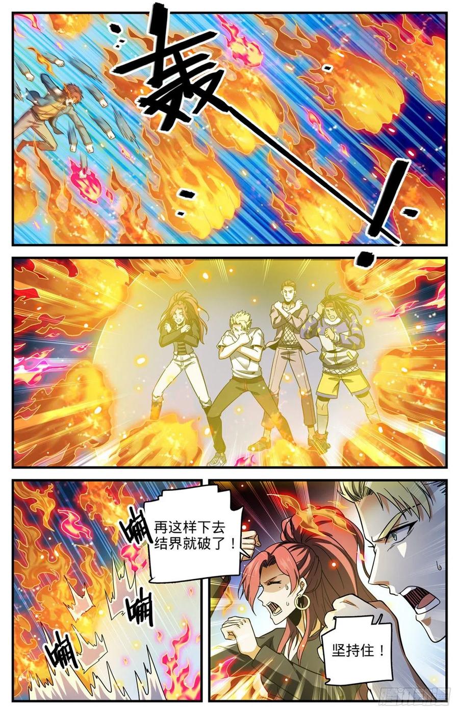 全职法师 第725话 属于莫凡的毁灭！ 第2页
