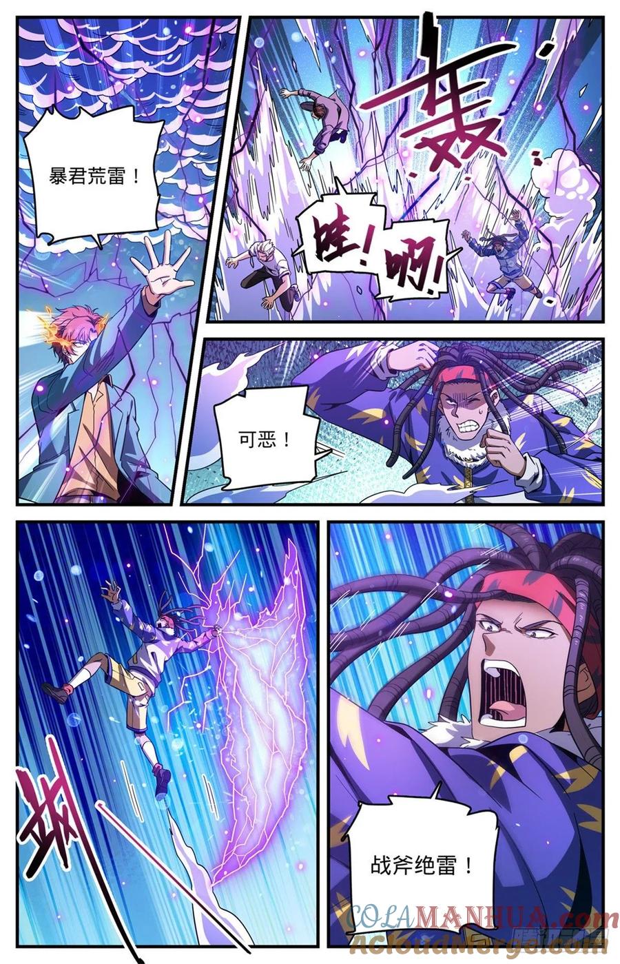 全职法师 第725话 属于莫凡的毁灭！ 第5页
