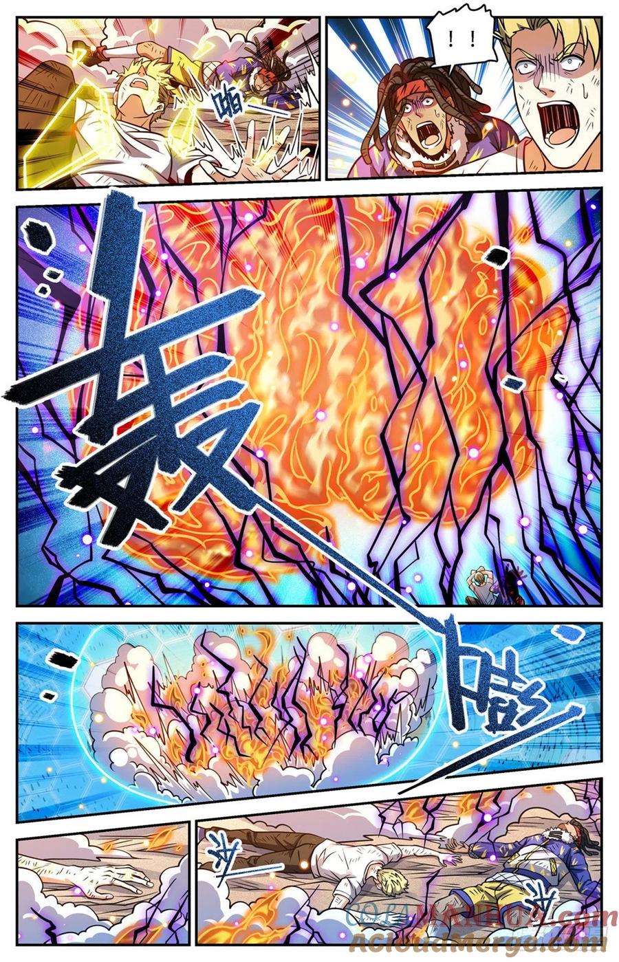 全职法师 第727话 拳灭德国队 第5页