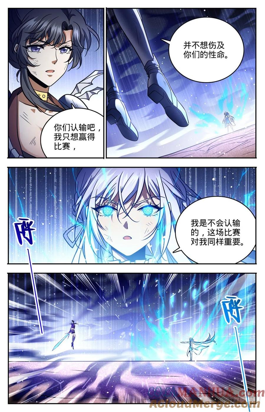 全职法师 第737话 胜出！ 第6页