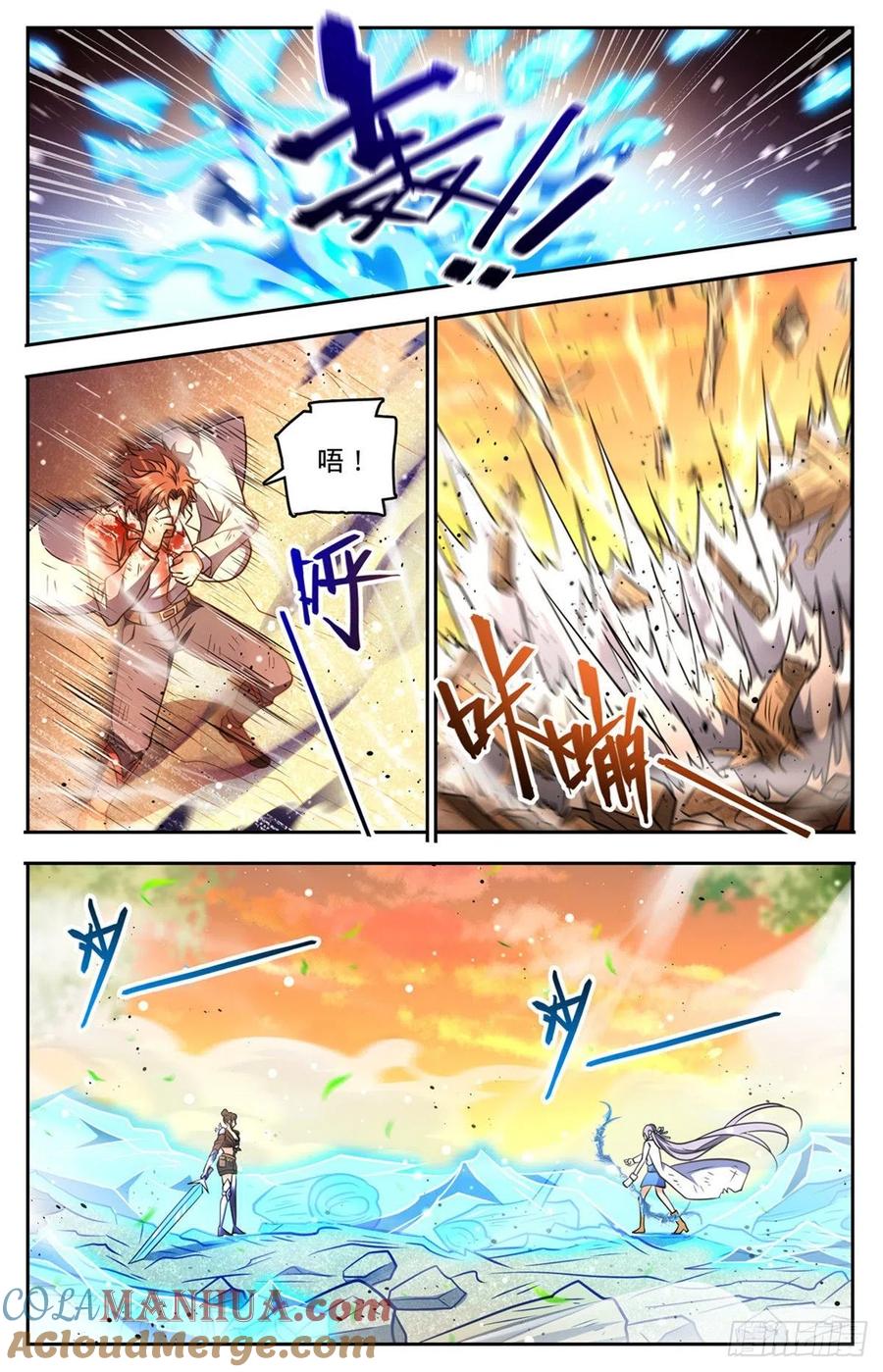 全职法师 第737话 胜出！ 第9页