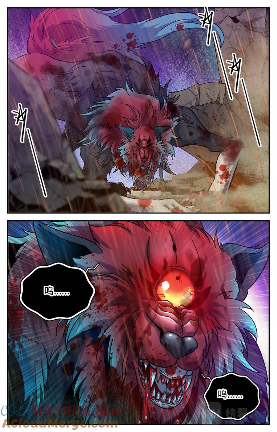 全职法师 第74话 先锋小队 第2页