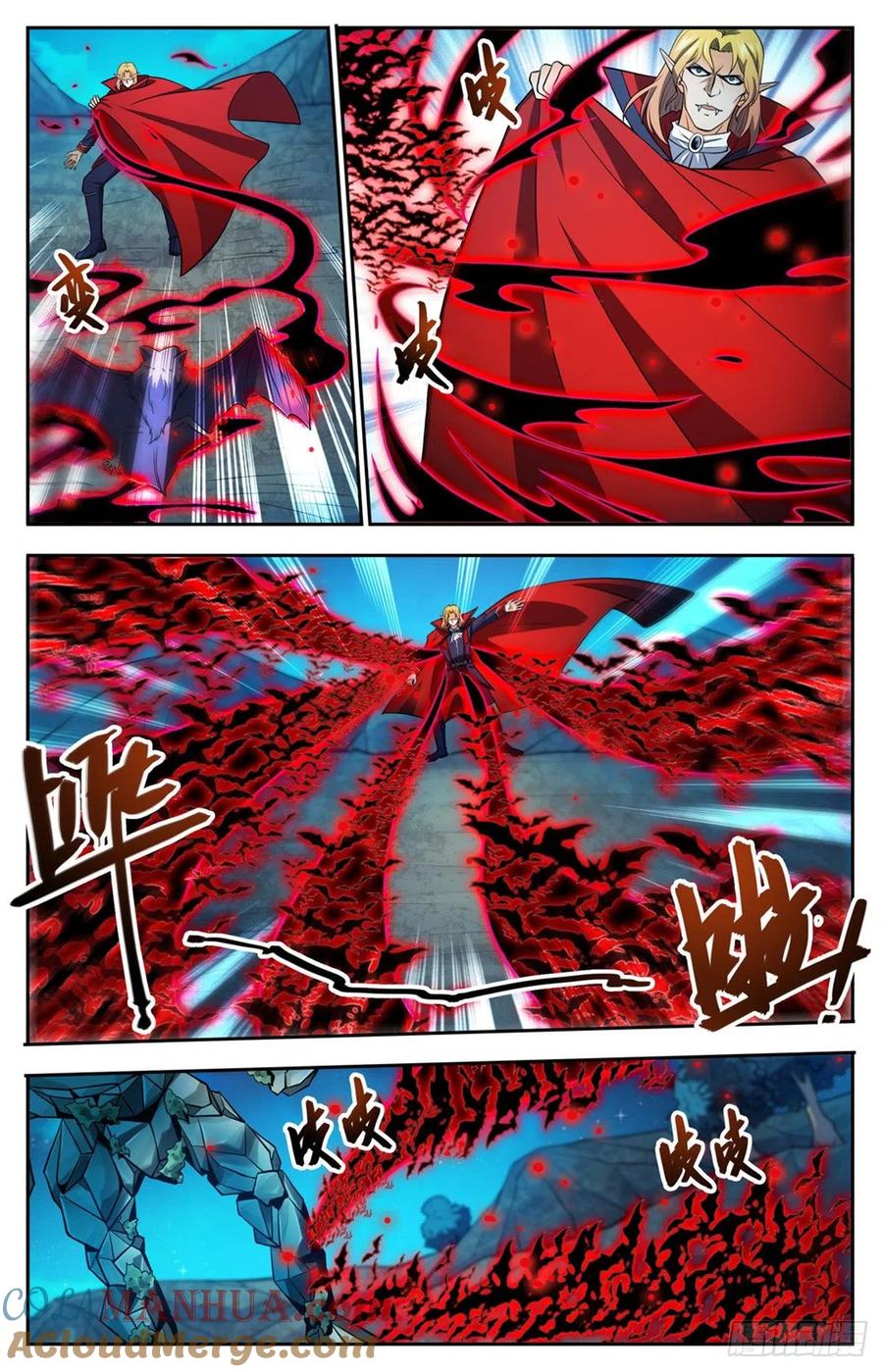 全职法师 第751话 力抗巨人！ 第2页