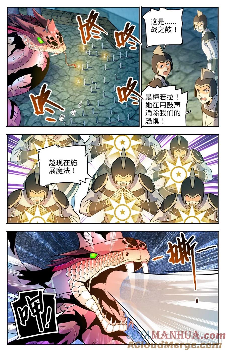 全职法师 第753话 大战帕特农！ 第12页