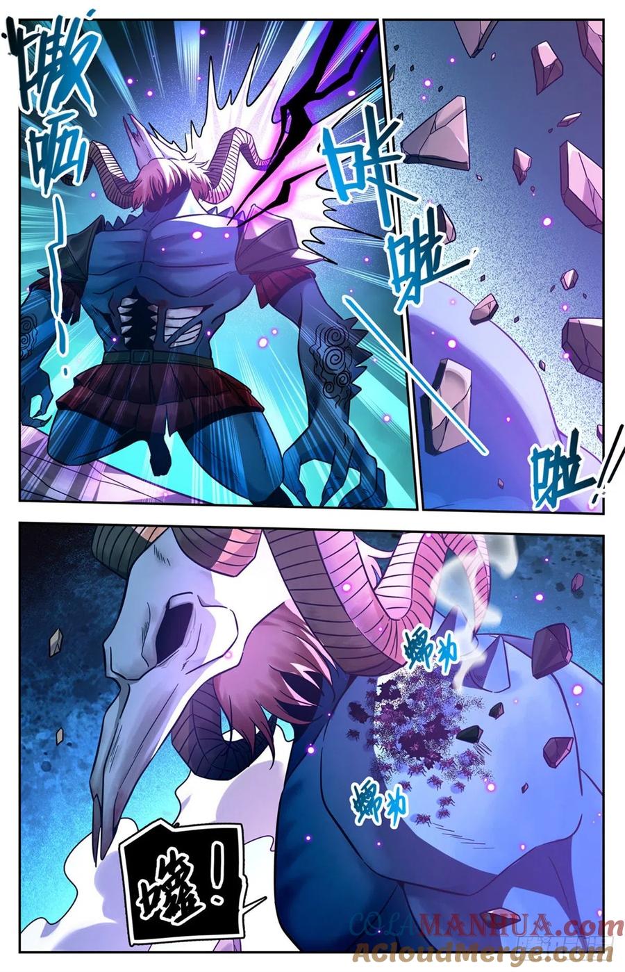 全职法师 第760话 死虫侵城 第7页