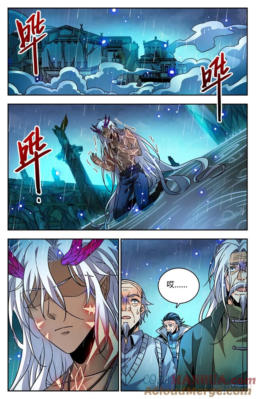 全职法师 第762话 撞入地狱！ 第2页
