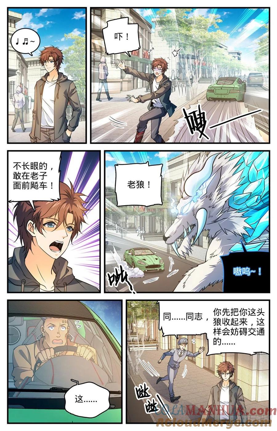 全职法师 第765话 威胁 第2页