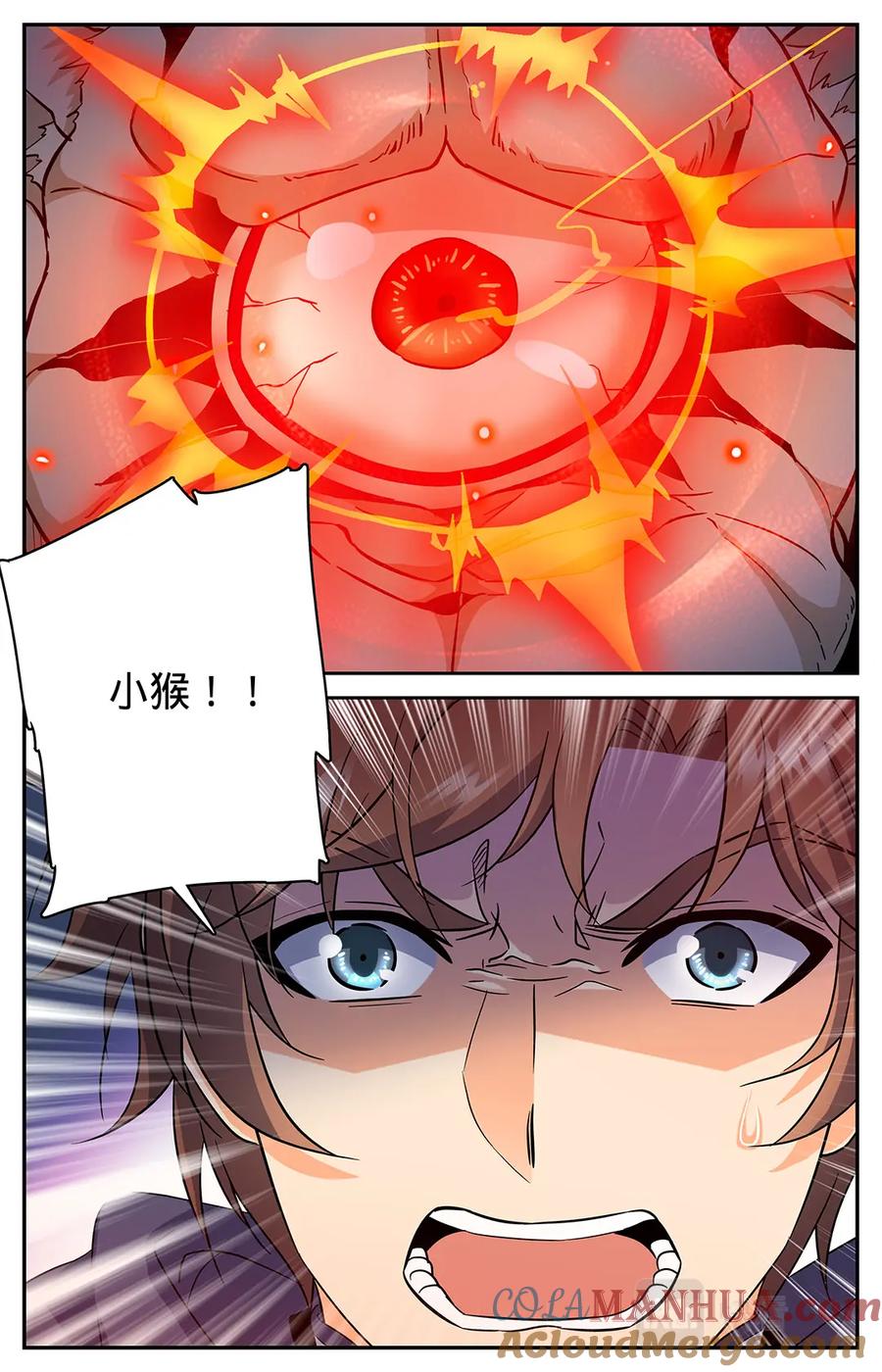 全职法师 第76话 街战腥鼠 第10页