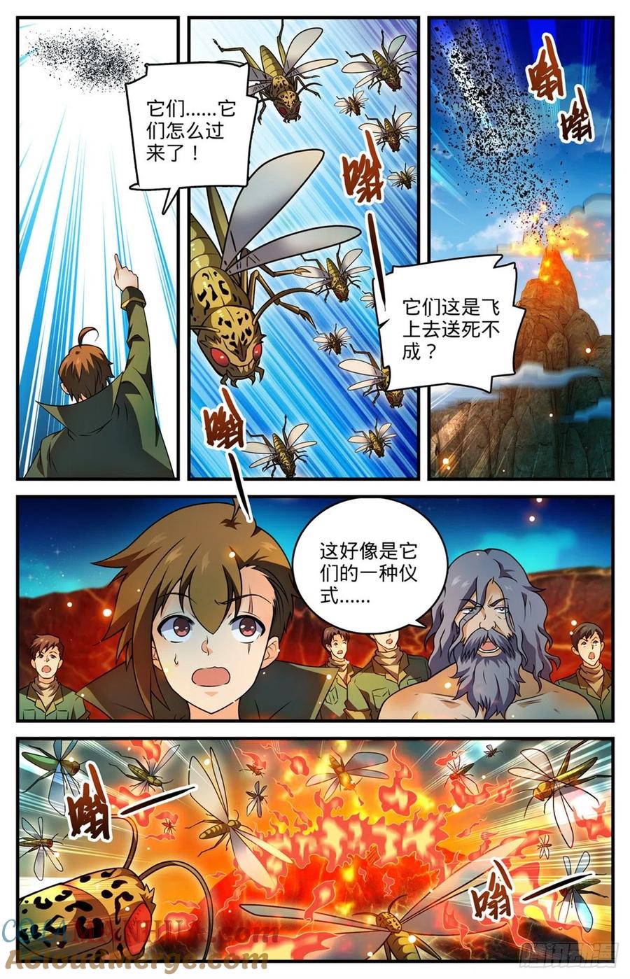 全职法师 第776话 火焰魔山 第2页