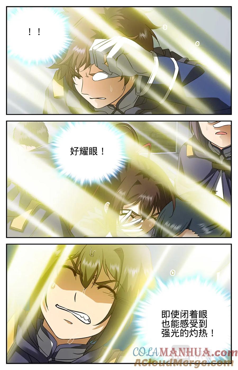全职法师 第77话 死而不僵 第3页