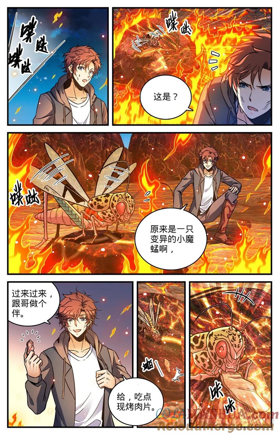 全职法师 第777话 小炎姬复活 第9页
