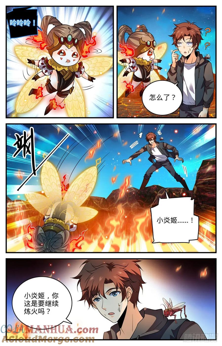 全职法师 第778话 新魂火！ 第3页
